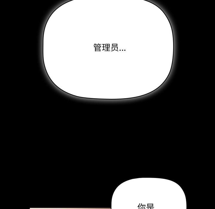 136P - 幸福来得太突然