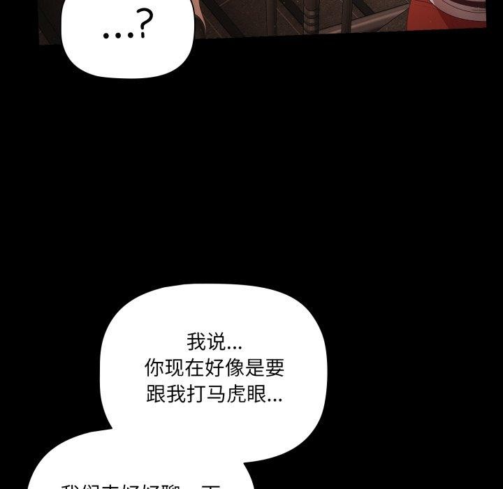143P - 幸福来得太突然
