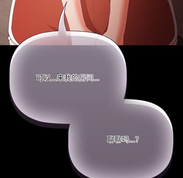 152P - 幸福来得太突然