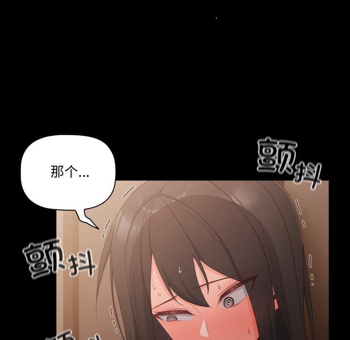 21P - 幸福来得太突然