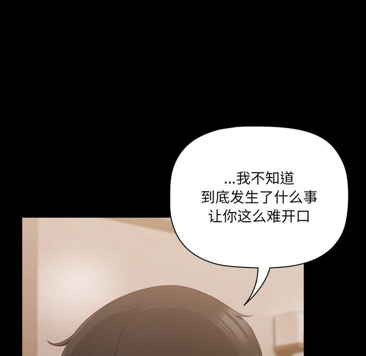 29P - 幸福来得太突然