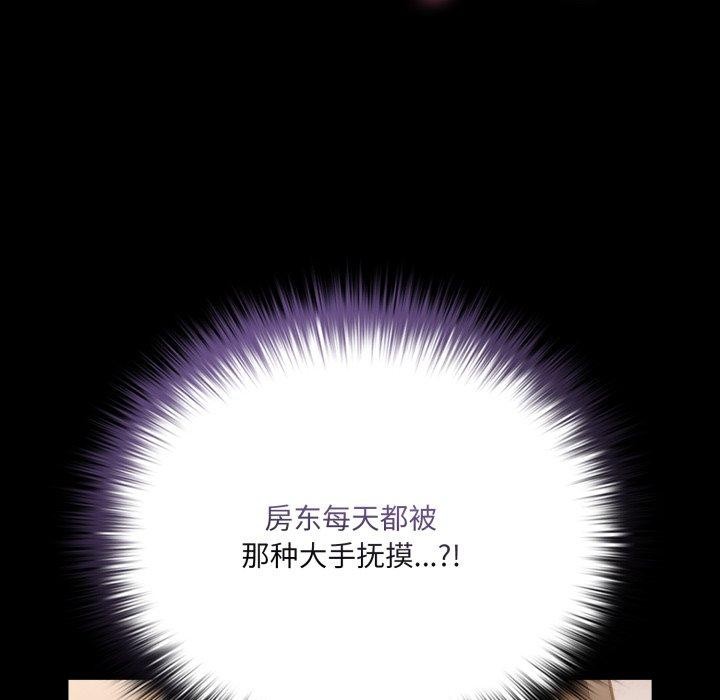38P - 幸福来得太突然