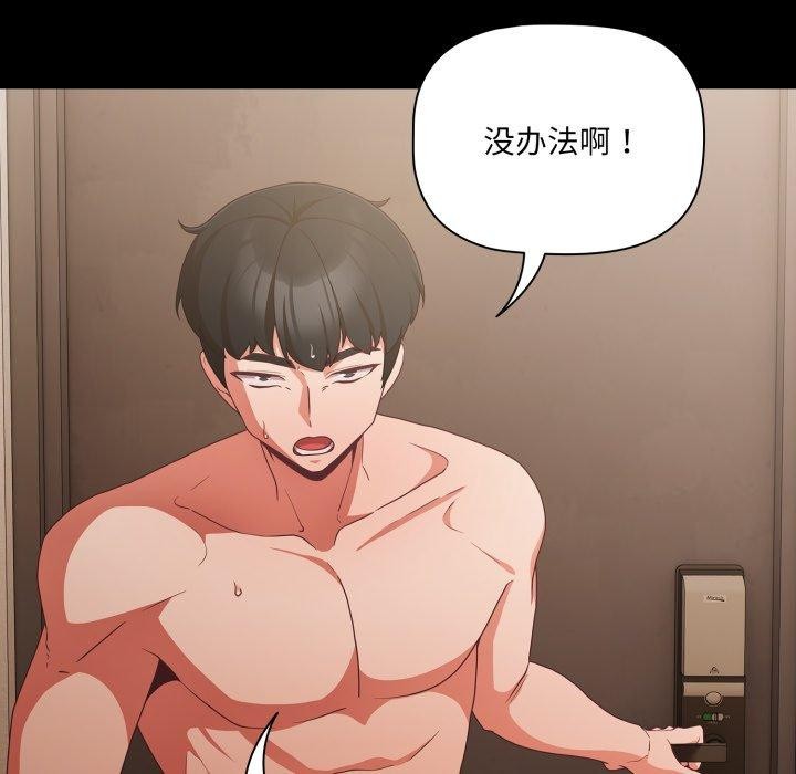 41P - 幸福来得太突然