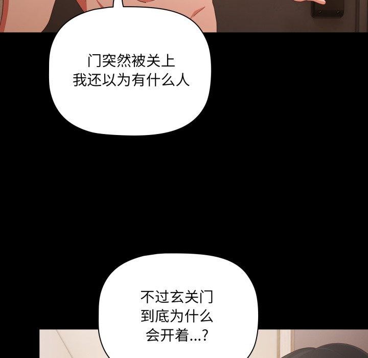 42P - 幸福来得太突然
