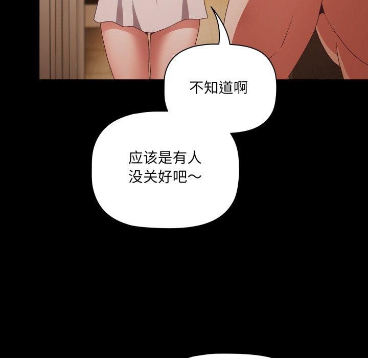 44P - 幸福来得太突然