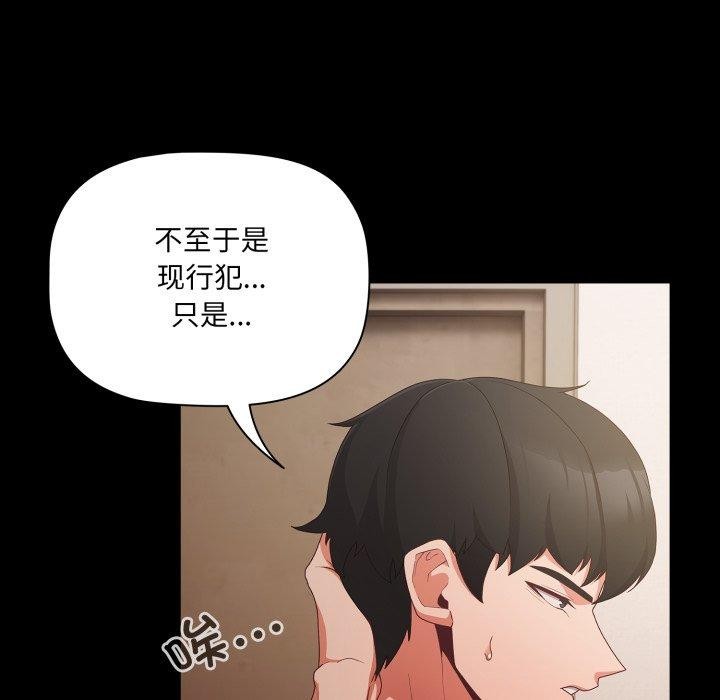 47P - 幸福来得太突然