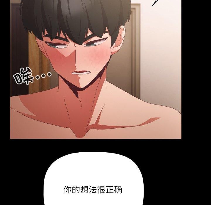 59P - 幸福来得太突然