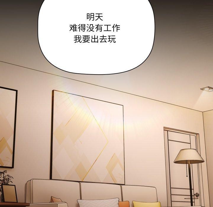 61P - 幸福来得太突然