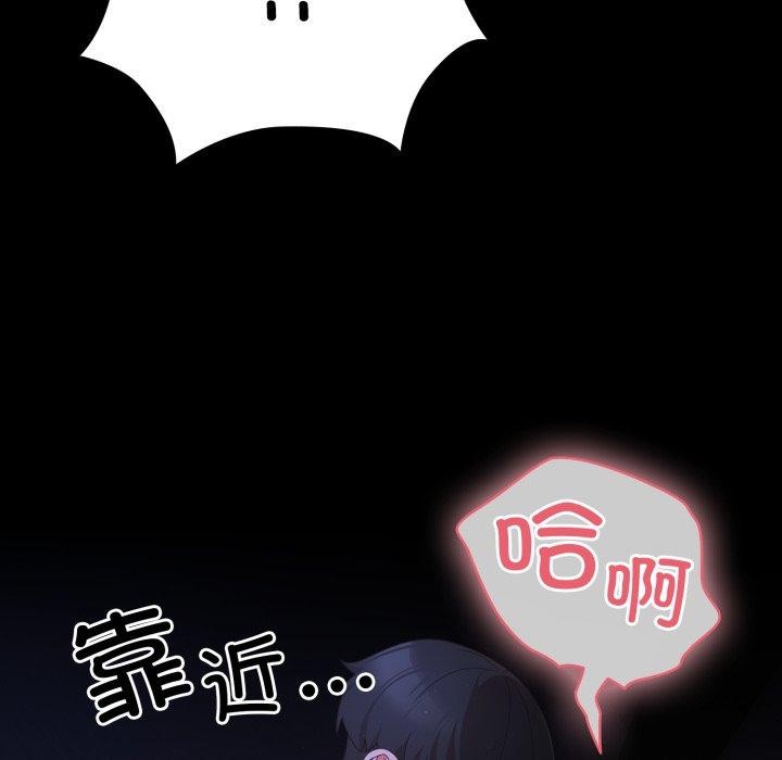 78P - 幸福来得太突然