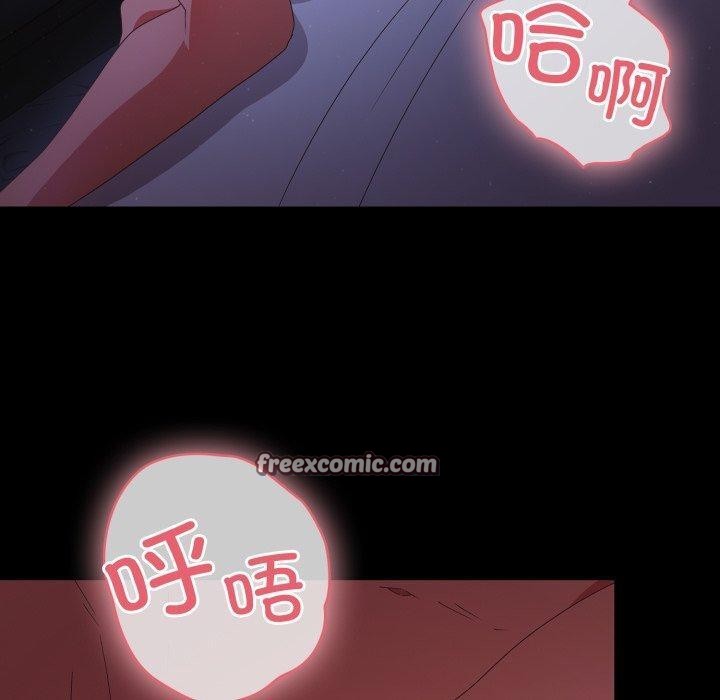 80P - 幸福来得太突然