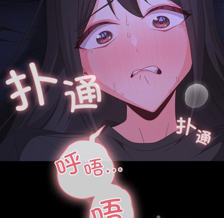 82P - 幸福来得太突然
