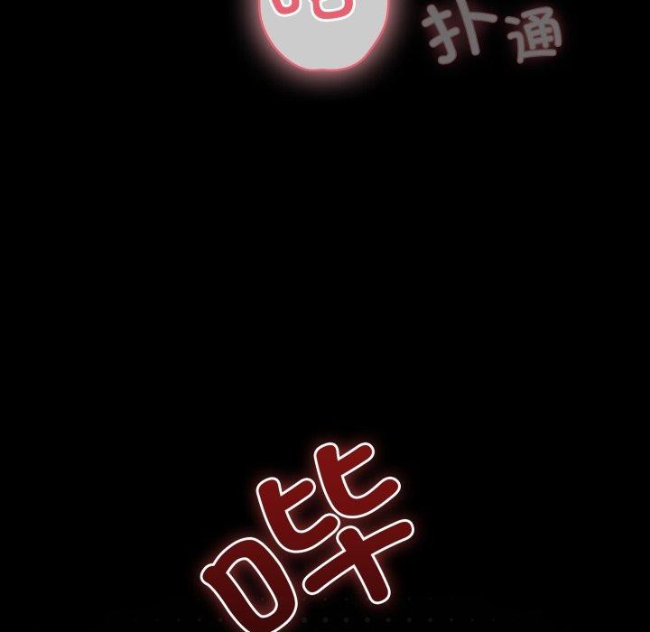 83P - 幸福来得太突然