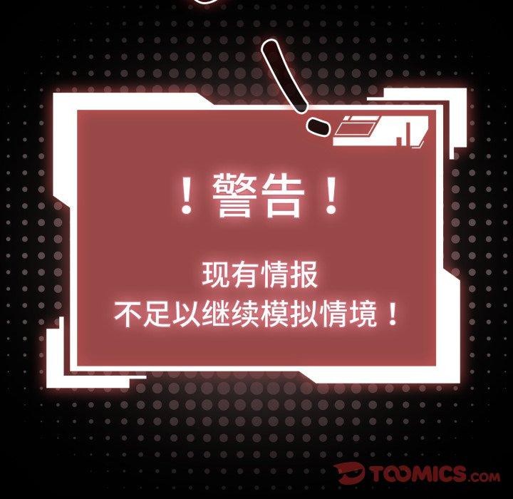 84P - 幸福来得太突然