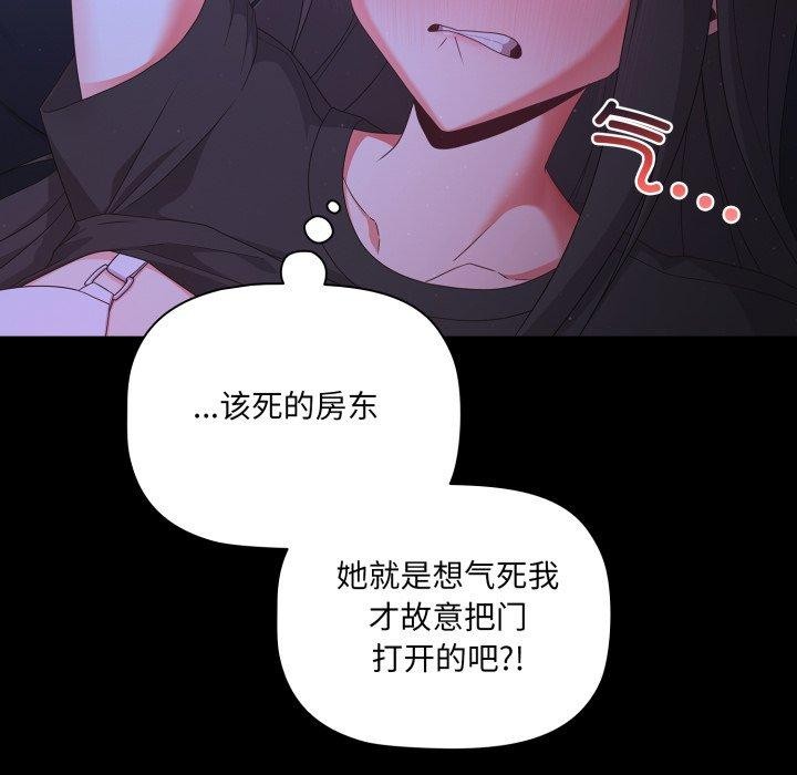 88P - 幸福来得太突然