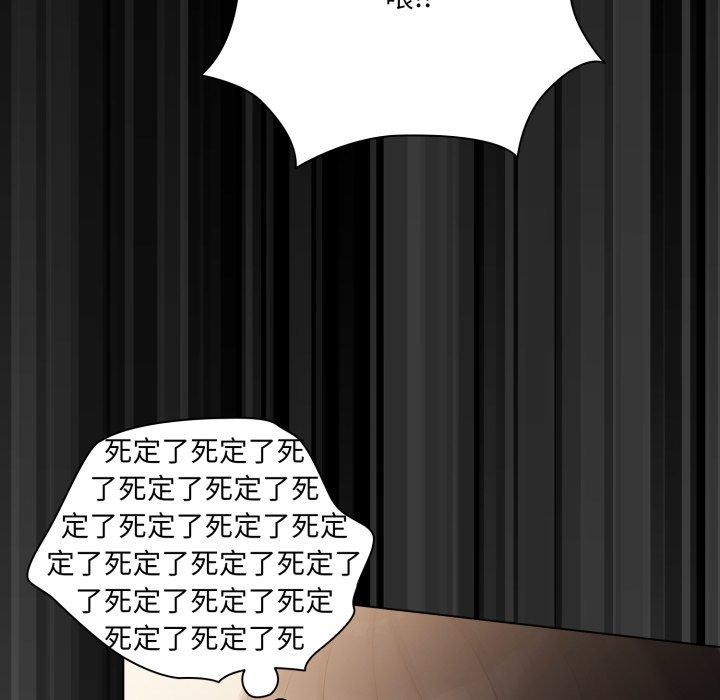 8P - 幸福来得太突然