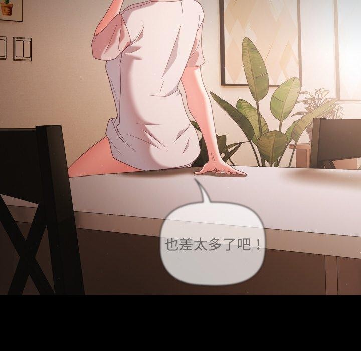 94P - 幸福来得太突然