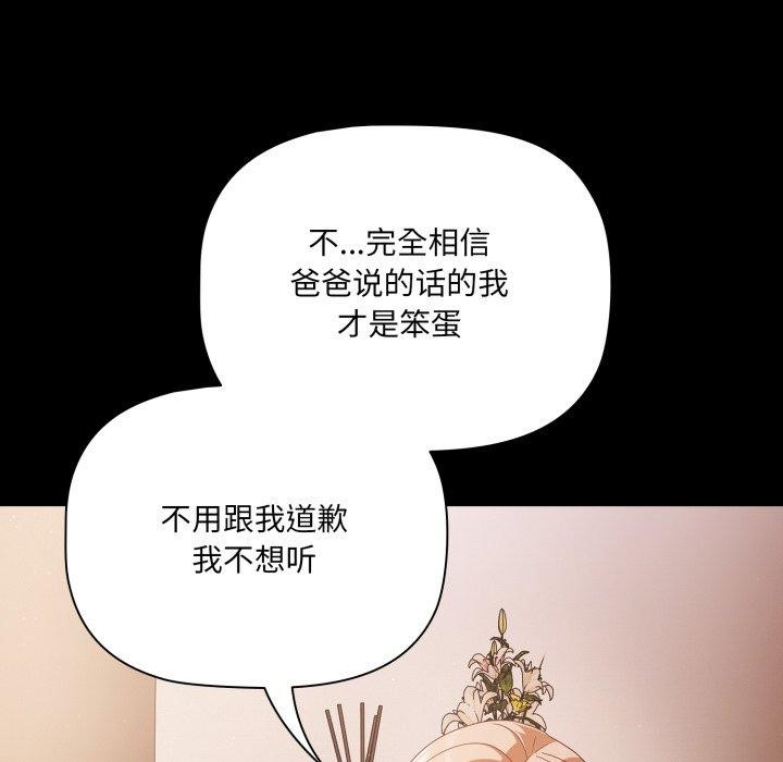 97P - 幸福来得太突然