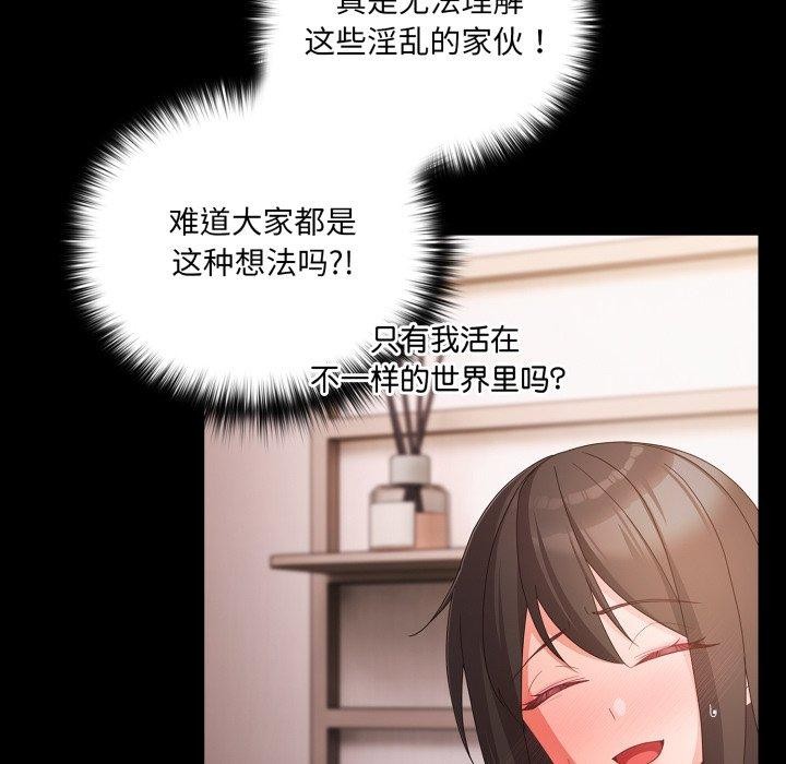 102P - 幸福来得太突然