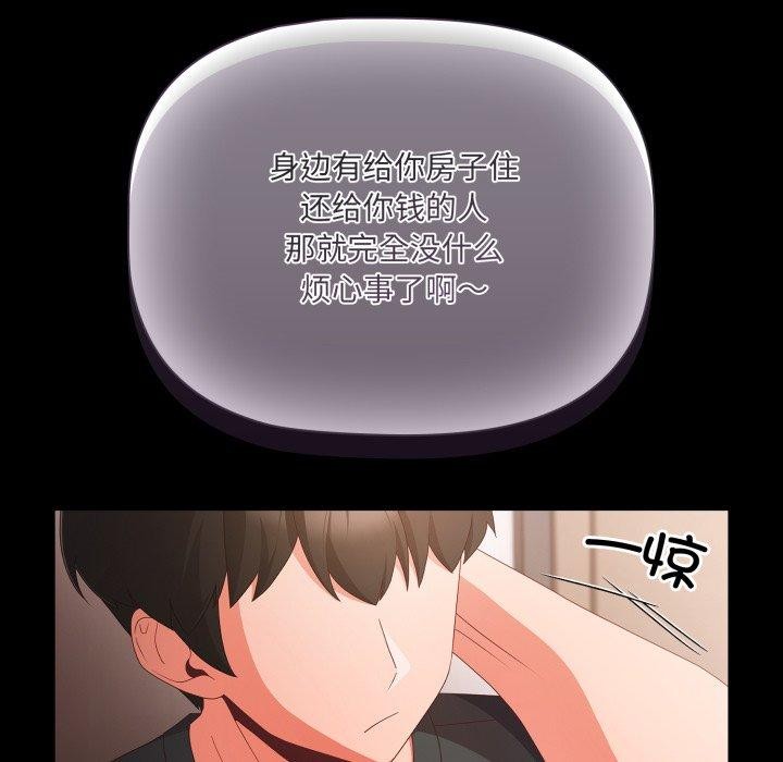 104P - 幸福来得太突然