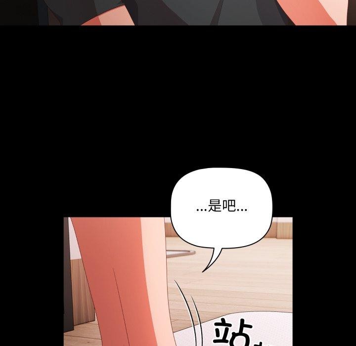 107P - 幸福来得太突然