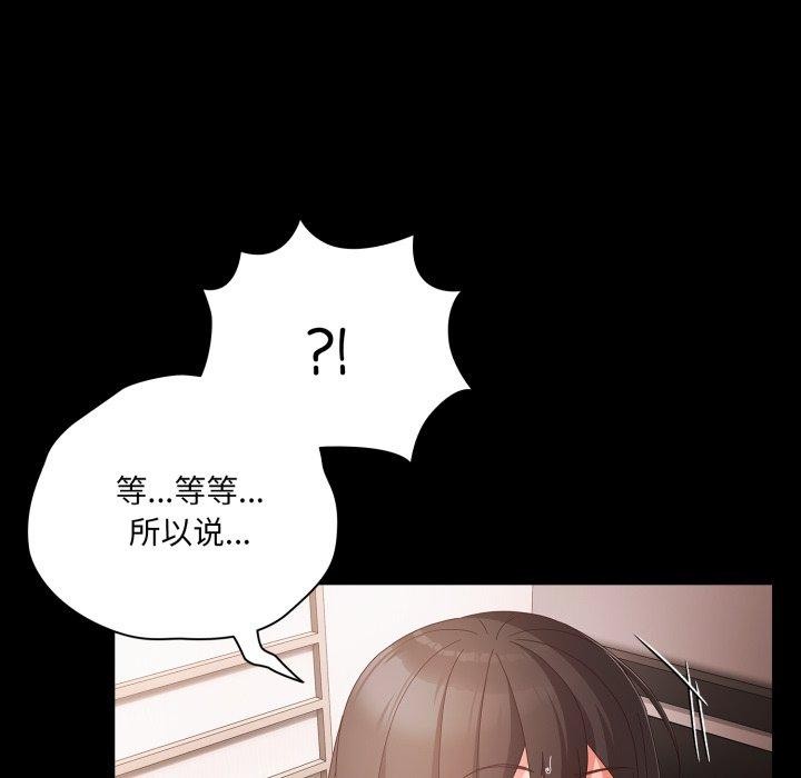 113P - 幸福来得太突然
