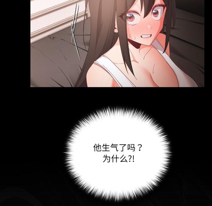 114P - 幸福来得太突然