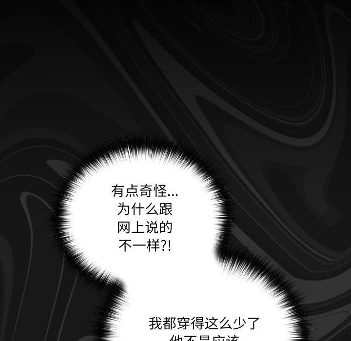 115P - 幸福来得太突然