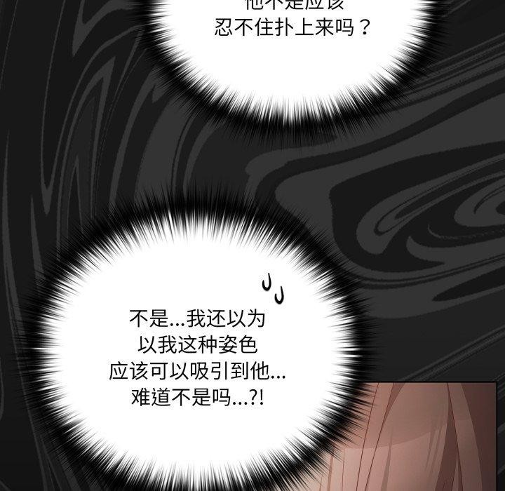 116P - 幸福来得太突然