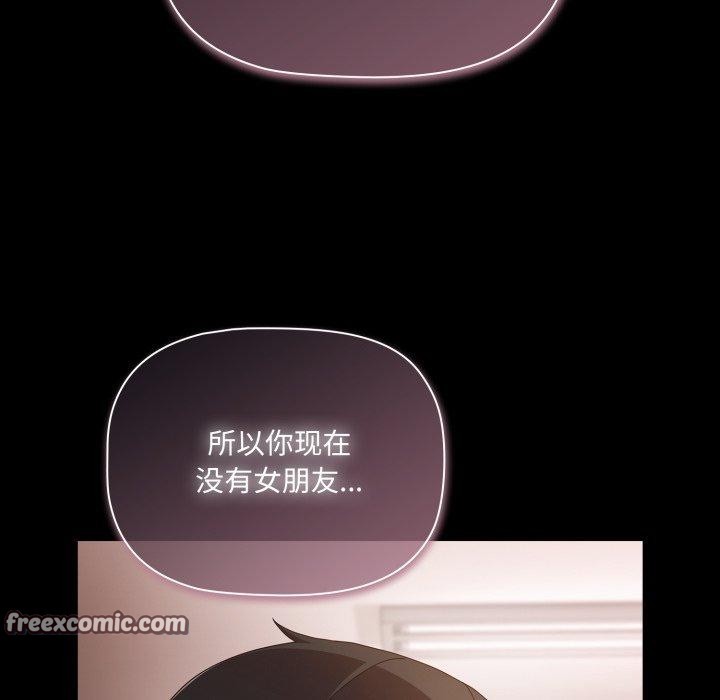 120P - 幸福来得太突然