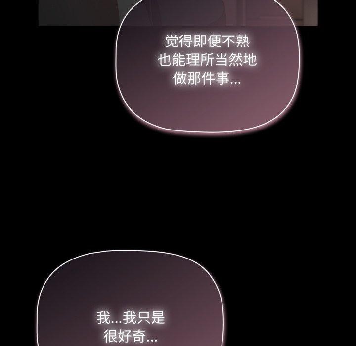 122P - 幸福来得太突然
