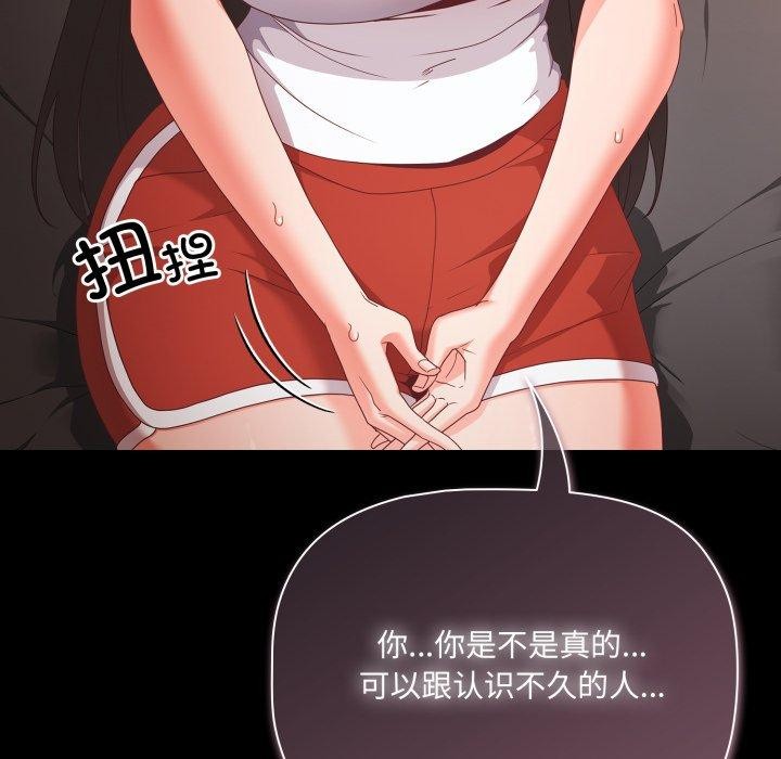 124P - 幸福来得太突然