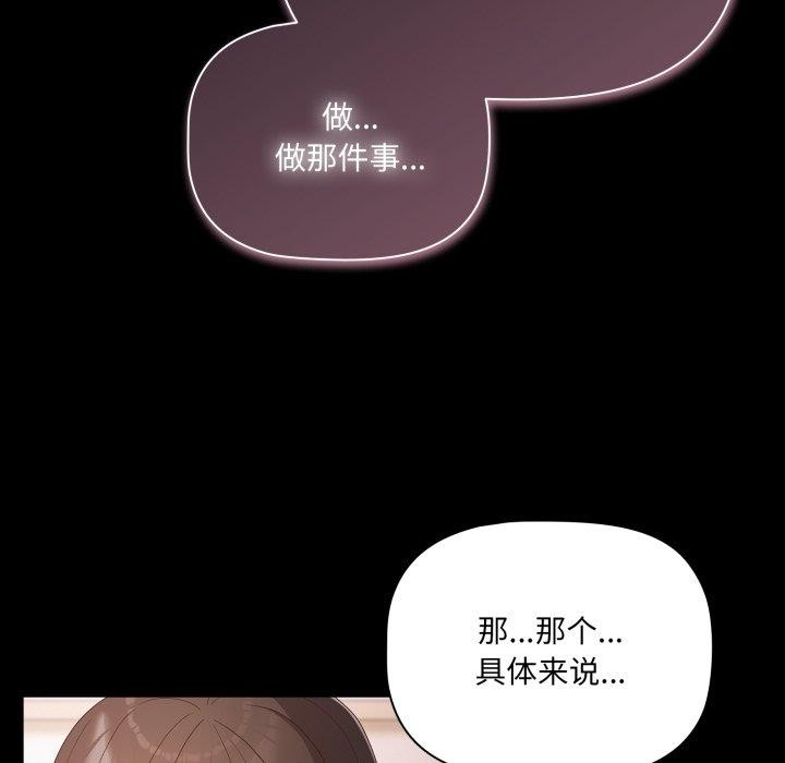 125P - 幸福来得太突然