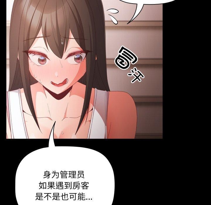 126P - 幸福来得太突然