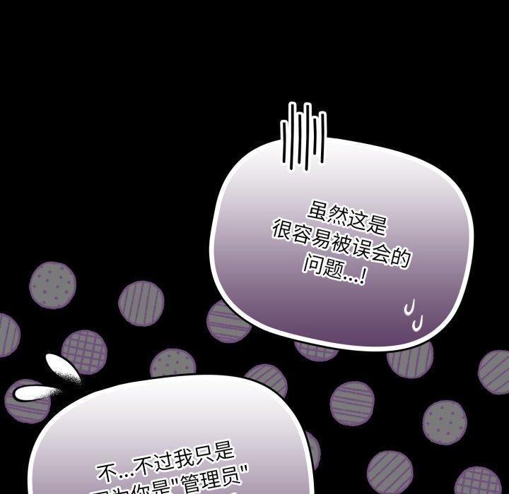129P - 幸福来得太突然