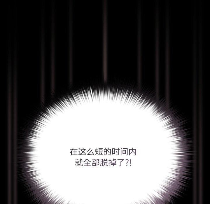 140P - 幸福来得太突然