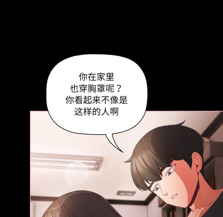 149P - 幸福来得太突然