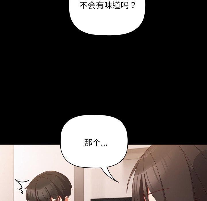 14P - 幸福来得太突然
