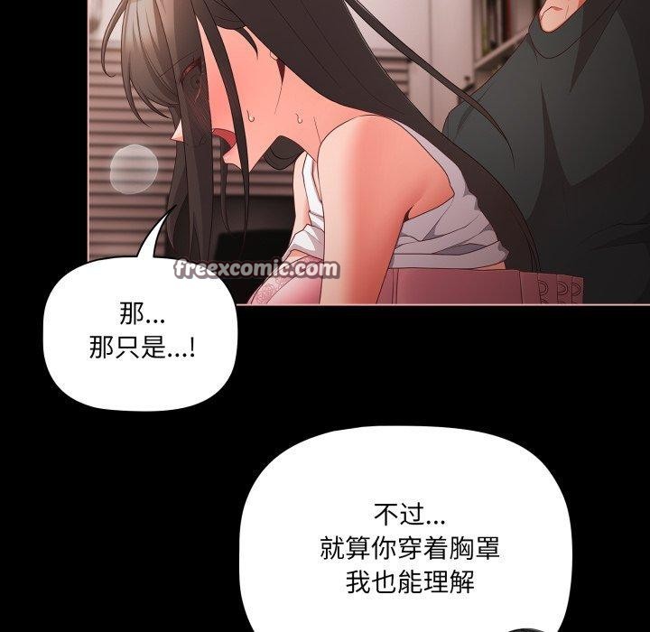 150P - 幸福来得太突然