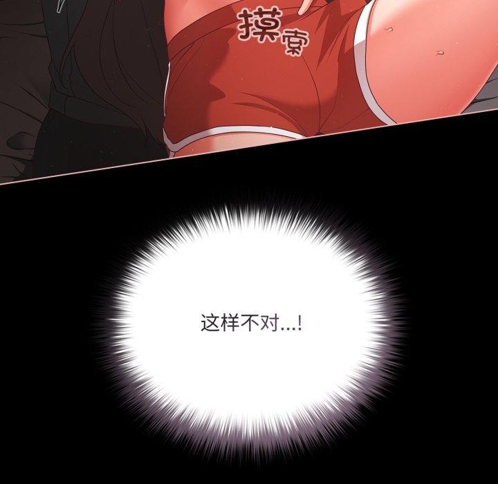 157P - 幸福来得太突然