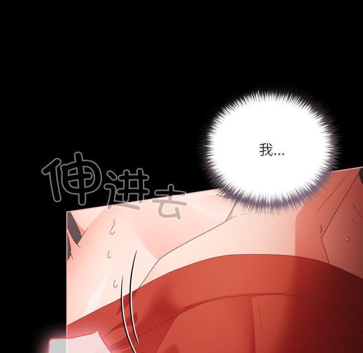 158P - 幸福来得太突然