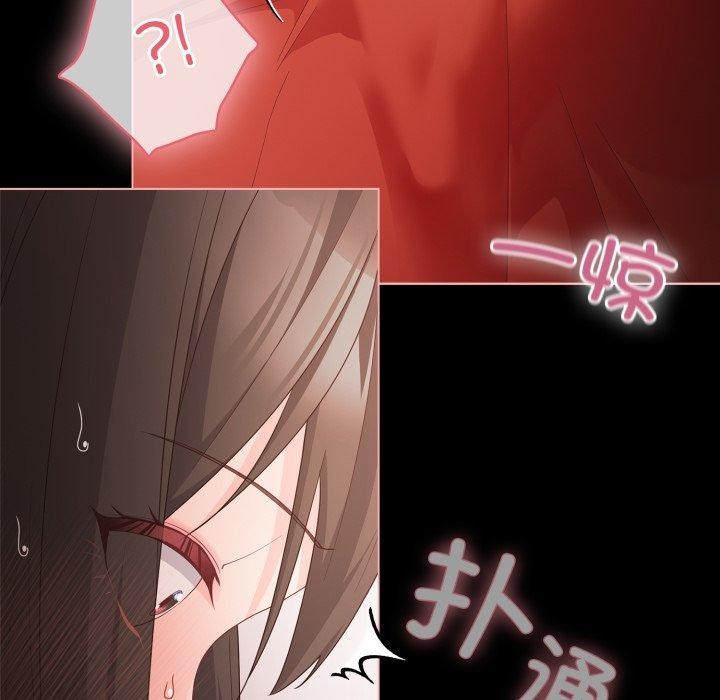 159P - 幸福来得太突然