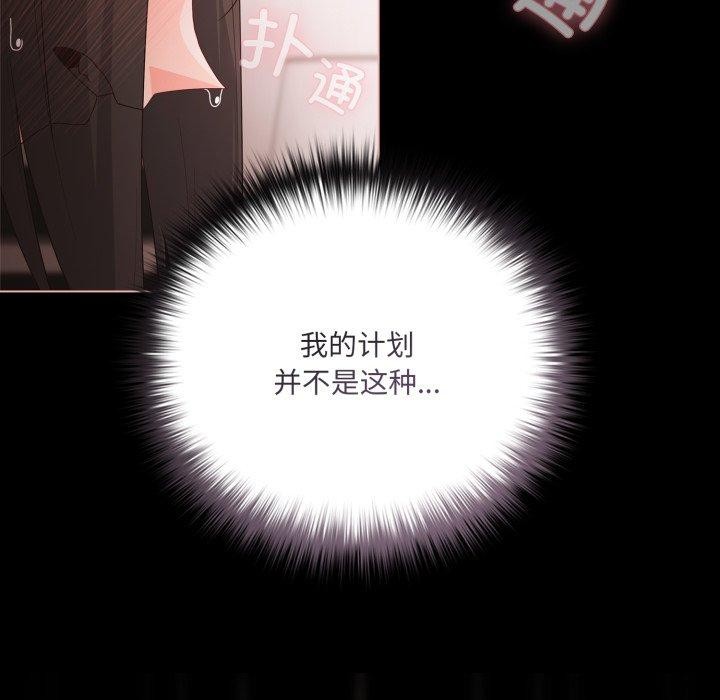 160P - 幸福来得太突然