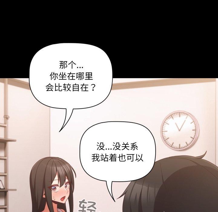 16P - 幸福来得太突然