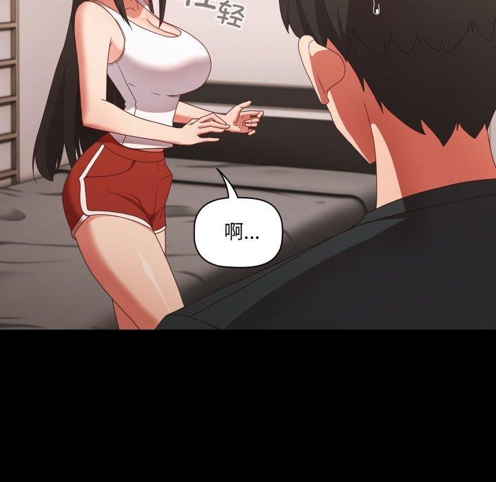 17P - 幸福来得太突然