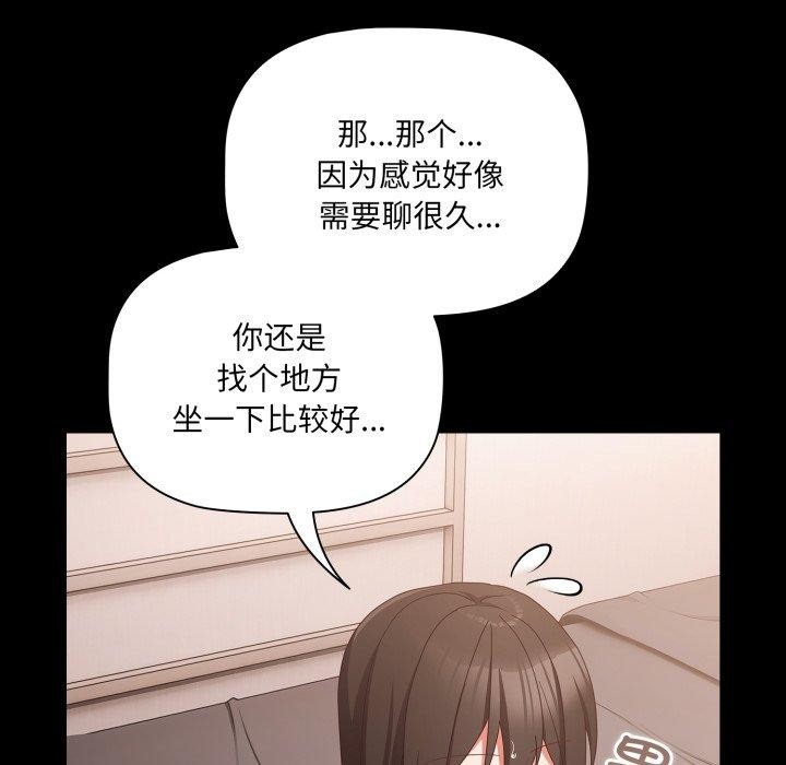 18P - 幸福来得太突然
