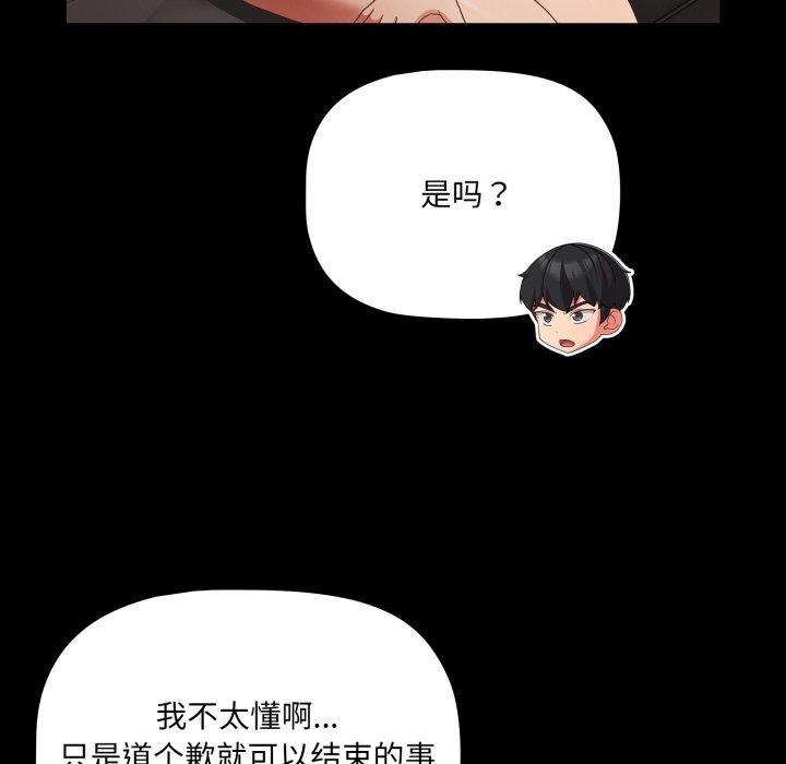 20P - 幸福来得太突然