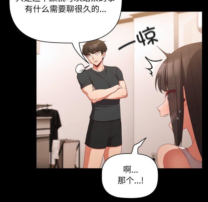 21P - 幸福来得太突然