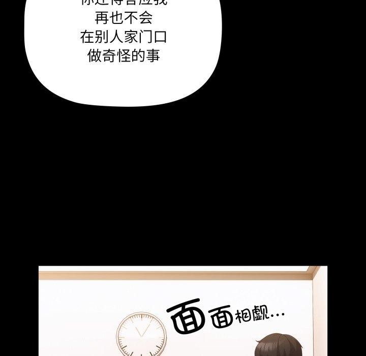 27P - 幸福来得太突然