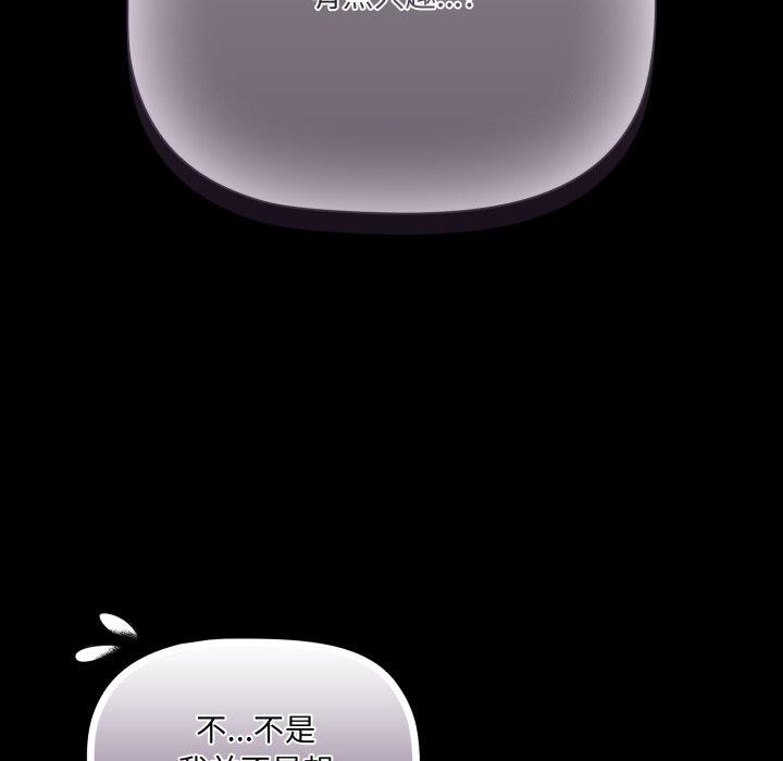 40P - 幸福来得太突然