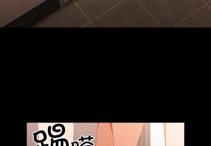 4P - 幸福来得太突然